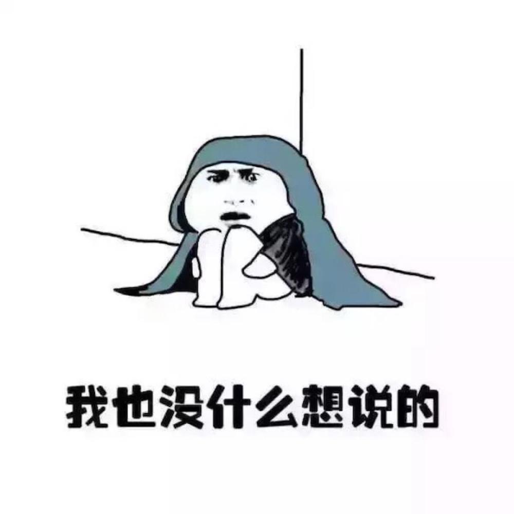 幽默笑话这位英雄救了我我决定要以身相许