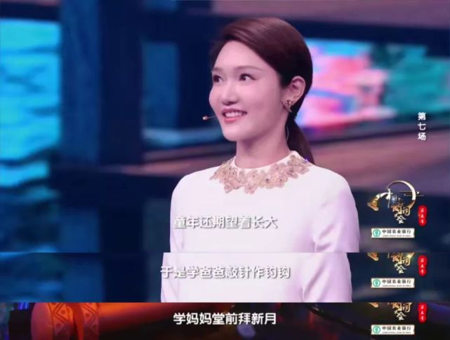 中国诗词大会|卢中原|周胤好|于淼