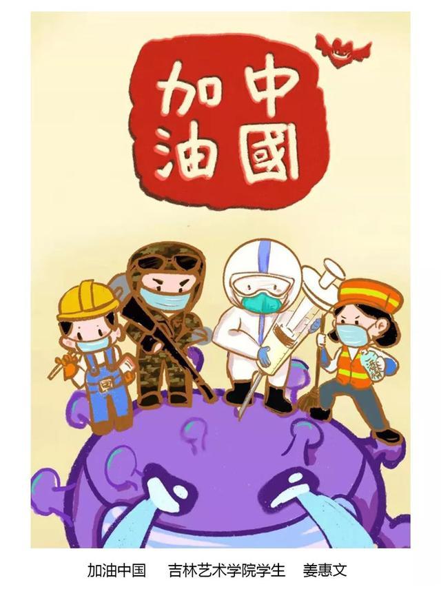 吉林艺术学院排名_群星闪耀照亮艺考|最新更新吉林艺术学院(2)