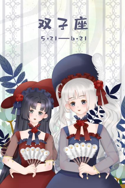 本周人际动荡 爆发摩擦 双子和白羊要注意了 腾讯新闻