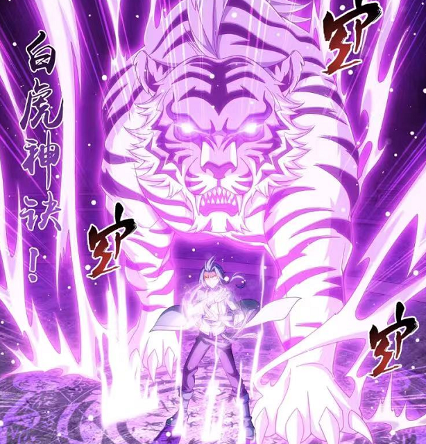 大主宰:牧尘和鹤妖争夺第三个名额,鹤妖杀手锏压制牧尘!