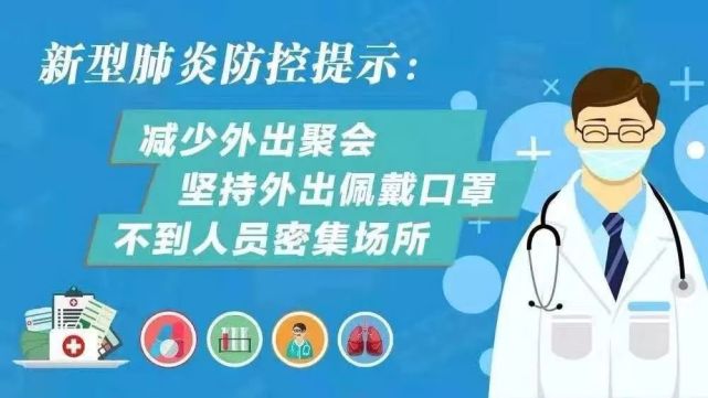 关于四川外出务工人员健康申报证明有效期延长的政策解答来了