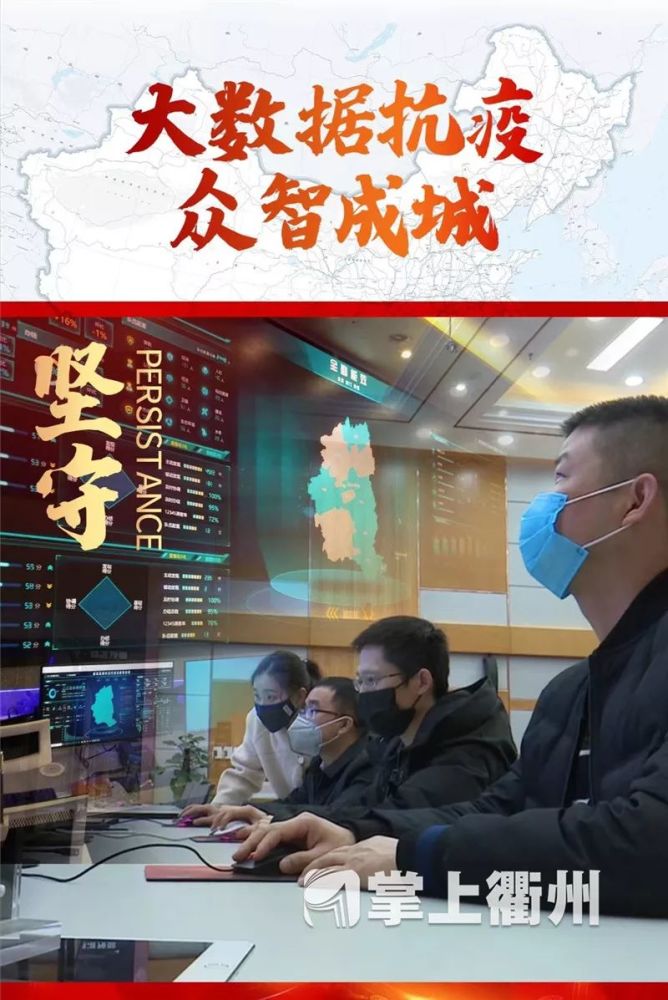 评论员文章:让疫情防控更智慧