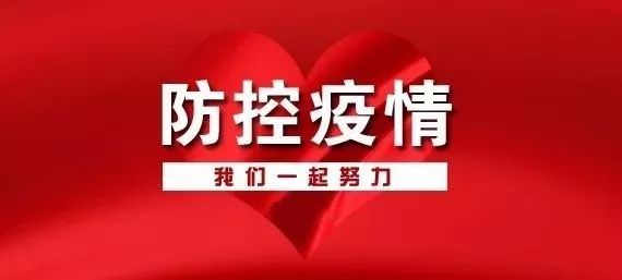 青岛招聘食品_2017年安徽省合肥中汇实验学校教师招聘信息(4)