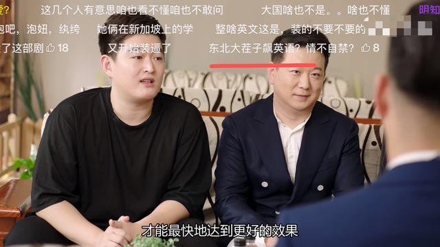 赵本山双胞胎儿女同框飙英文 演技被痛批 观众看到就想快进 腾讯新闻