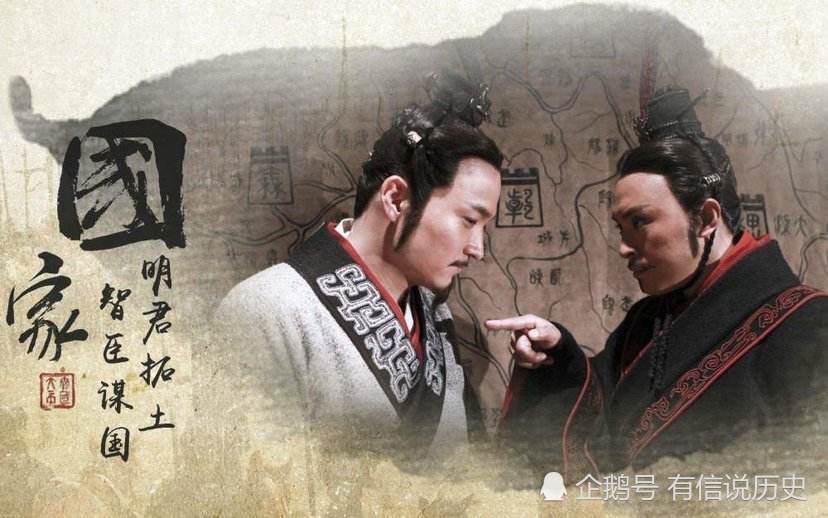 读懂张仪与秦惠文王才明白员工的工作效率是取决于什么