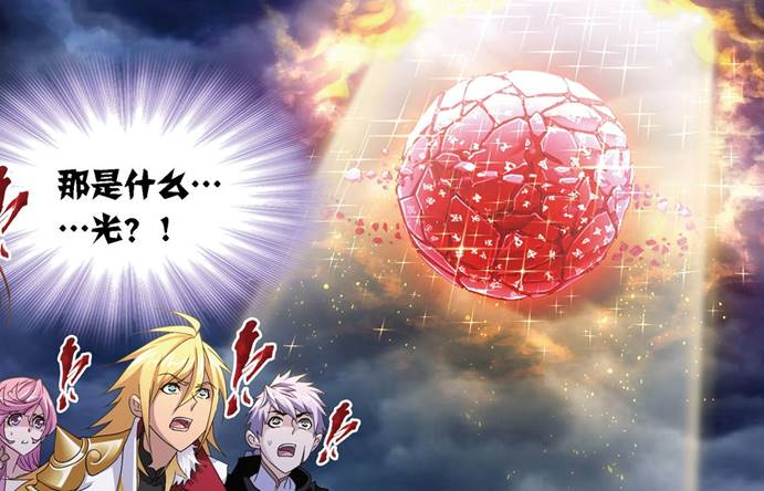 在唐三待的这个世界里,天空中的云朵那都是红色的,并且打雷闪电,就连