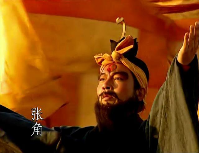 《三国演义》中张角为什么要起义,为什么教徒众多却失败?