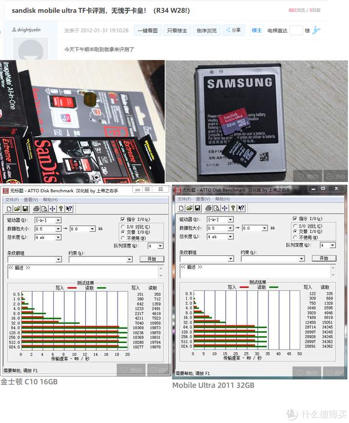 microsdtf卡终极探秘mlc颗粒之谜闪迪西数篇