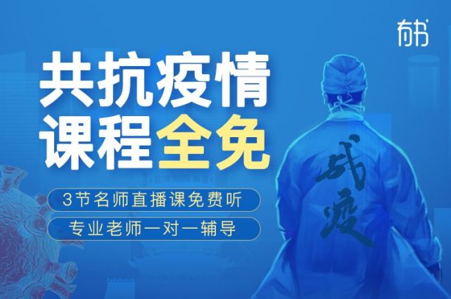 隔离在家 不如学习 别人花几千元学的英语 我帮你们免费弄来了 英语 背单词