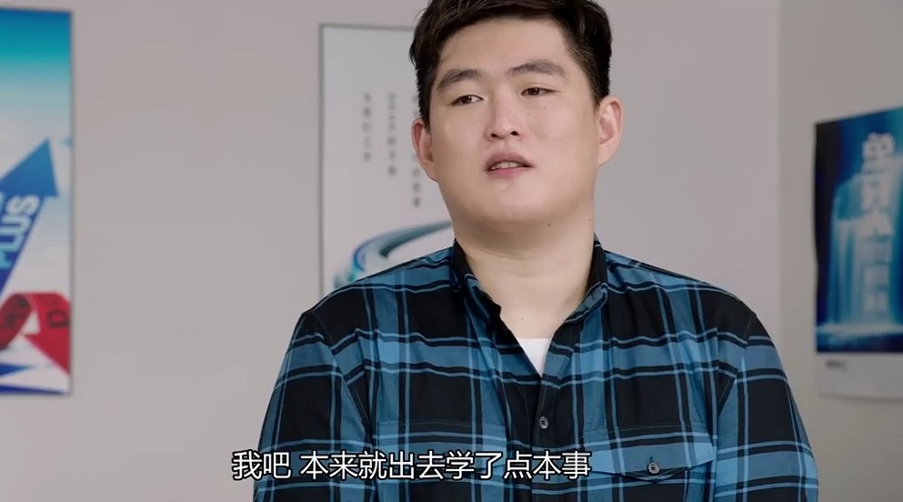 乡村爱情 中英文最好的演员 本人曾出国留学 首次触及荧屏 腾讯新闻