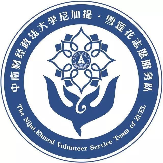 防疫一线这朵雪莲花再次盛放