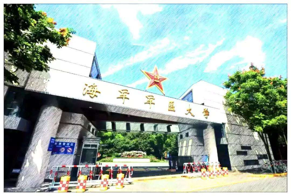 我國原四大軍醫大學軍改後還剩三所能考上就是賺到