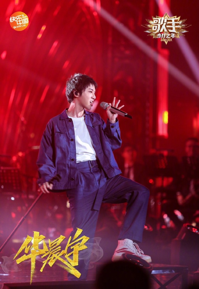 歌手当打之年|芒果台现象级综艺被日本引进，正式走出国门，周深华晨宇或将大火！