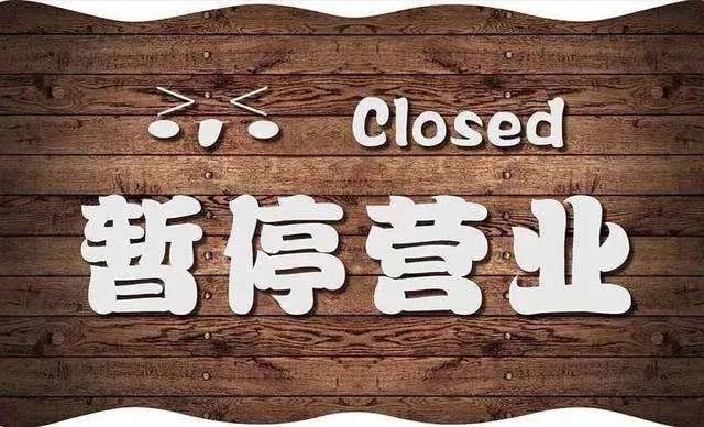 别闹!江都两家服装店门口罗雀却坚持开张营业!