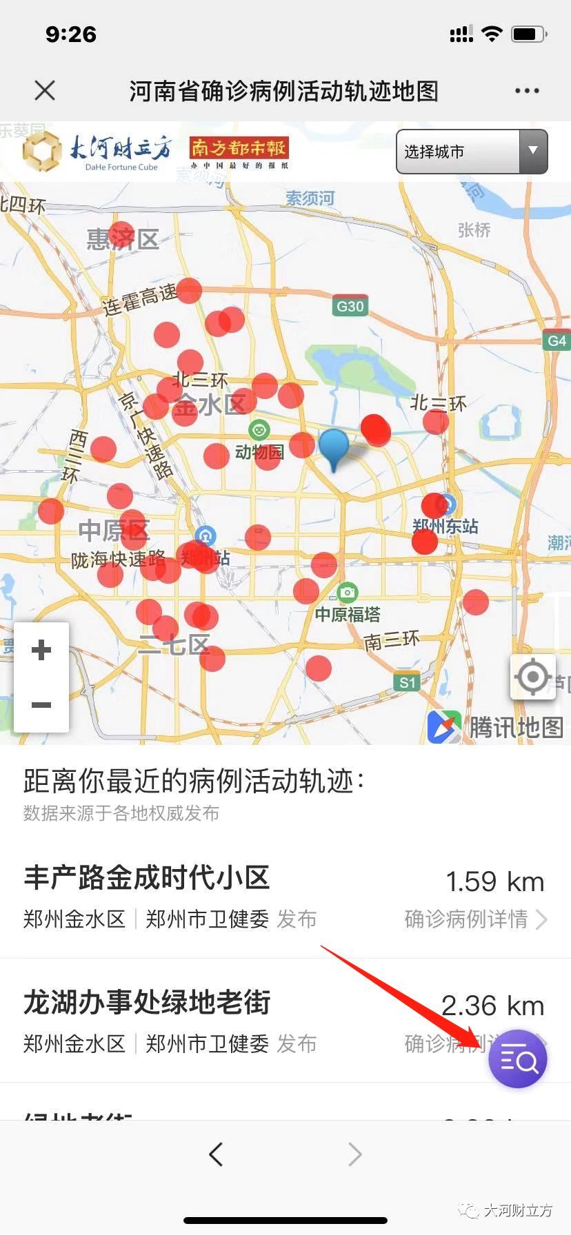 科技潮流：热点资讯引领未来趋势