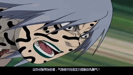 【掌】边怀旧《火影忍者》经典回顾第二十期-合体进化