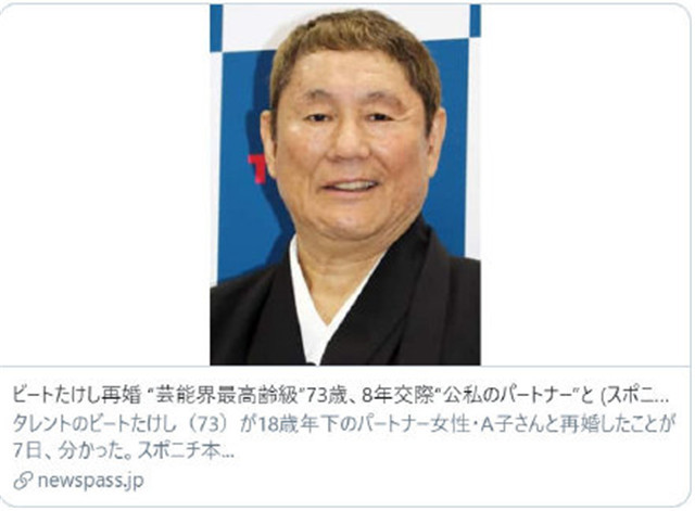 武 結婚 北野 ビートたけし娘北野井子の現在は？次女が隠し子で三女が孫の理由は？