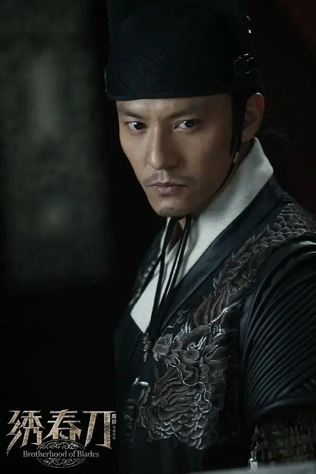 男星飞鱼服对比张震和任嘉伦帅气朱亚文却像太监