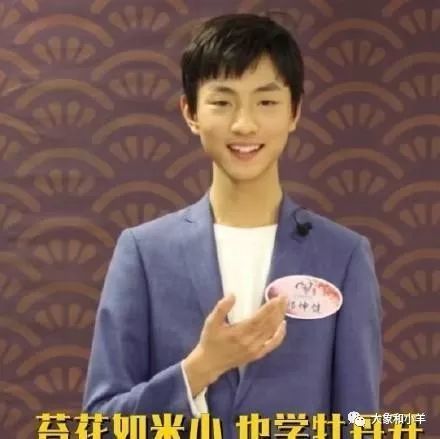 是曾经两次夺得《中国诗词大会》亚军,第五季前三期擂主,北大硕士彭敏