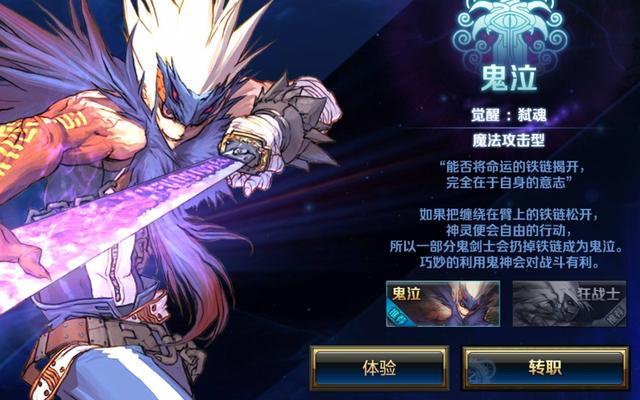 dnf手游什么时候公测