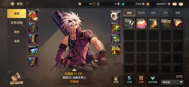 dnf手游什么时候公测