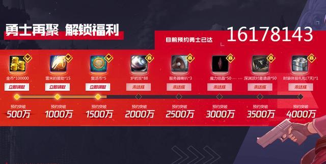dnf手游什么时候公测