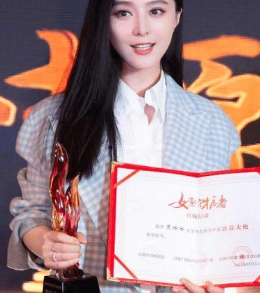 范冰冰为武汉疫情捐款得知捐款金额后粉丝们表示不嫌少