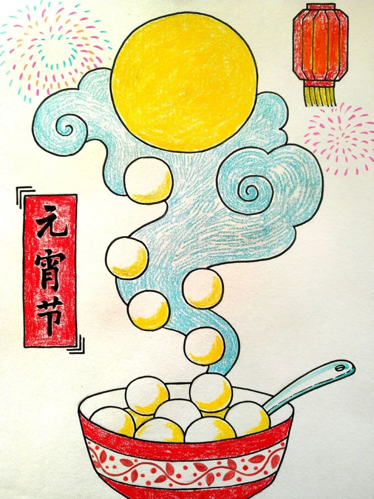 一幅关于元宵佳节的绘画就完成了,希望对你有所帮助,感谢转发和关注!