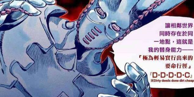 dio的世界和boss的绯红之王哪个更强?