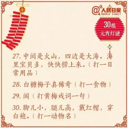 一什么什么情成语_一条鱼一滩水什么成语(3)