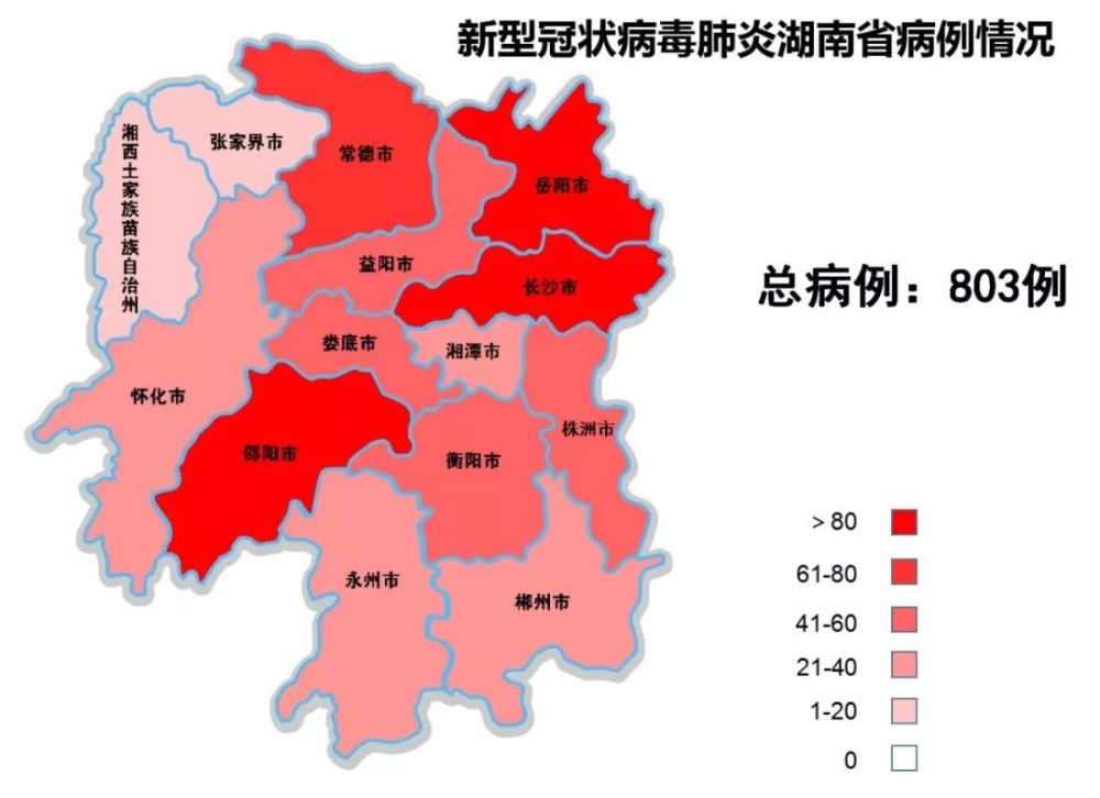 市66例,张家界市5例,益阳市44例,郴州市31例,永州市40例,怀化市38例