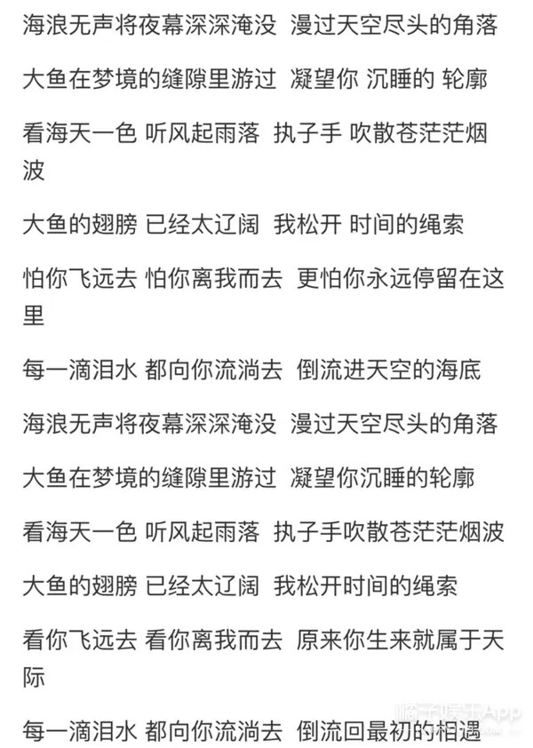 他终于要火了吗?