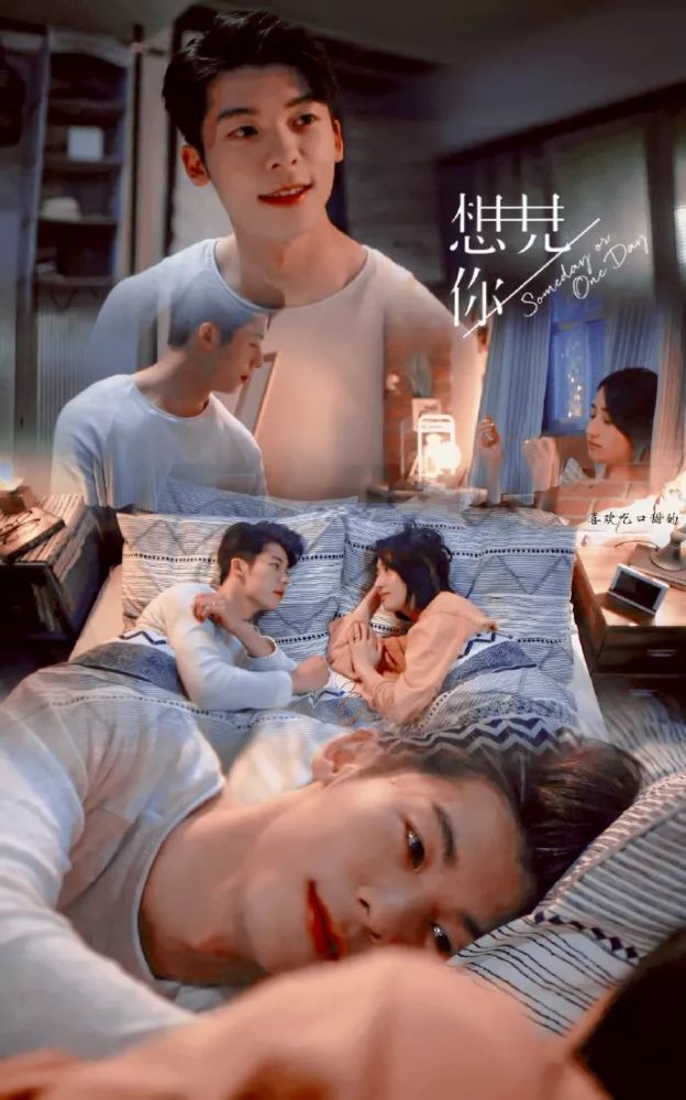 想见你壁纸| 我想见你 不远万里