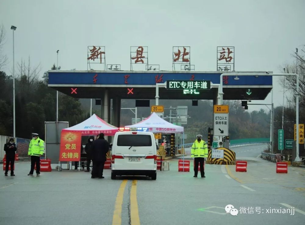 26岁辅警主动请战:为新县人民的健康和安全贡献自己的微薄力量