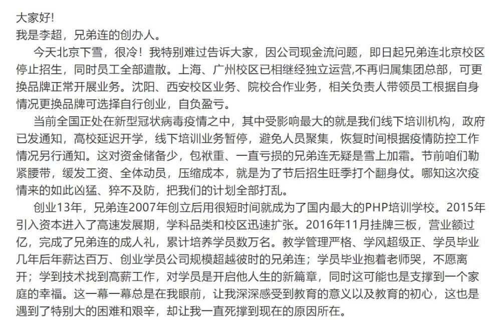 无奈 公司辞退员工 赔偿金如何计算 腾讯新闻