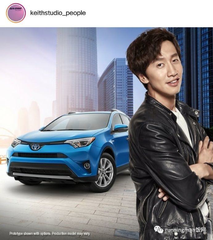 光洙担任丰田代言人太帅啦