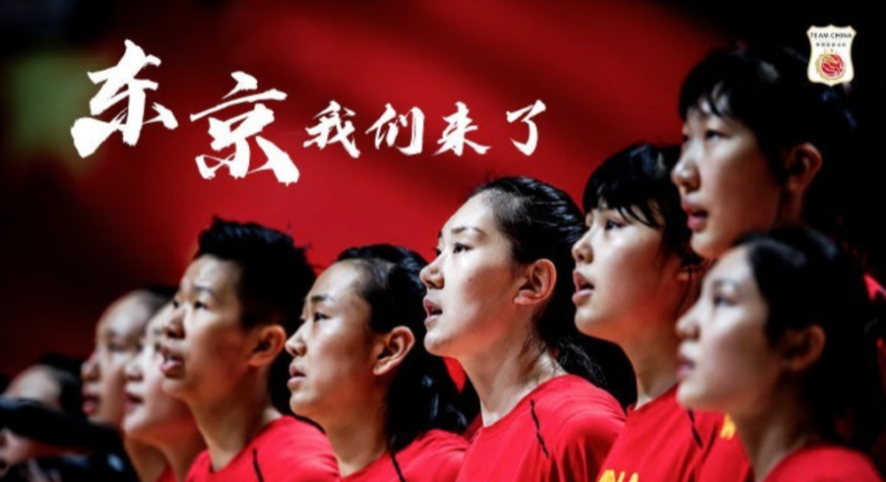 掀翻世界第三西班牙队!中国女篮获得东京奥运