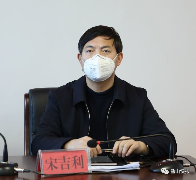 会议以视频会议形式召开,县领导毕延文,付志敏,王丽梅,王艳旭,张忠勋