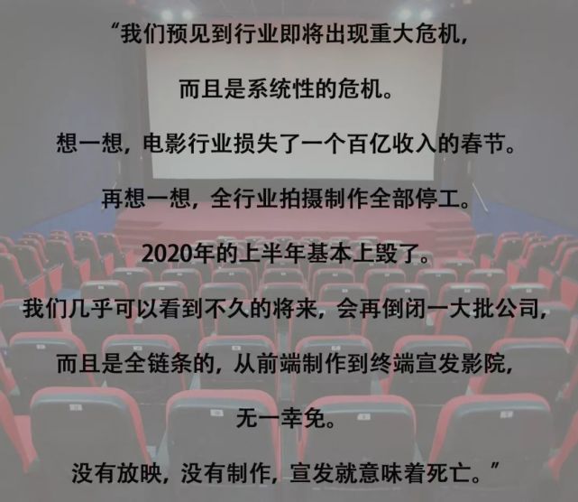 沒簽公司無社保,疫情之下影視