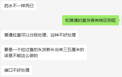 石原里美亲自戳穿理发店最圈钱的项目 Tony们怕是要失业了 腾讯新闻