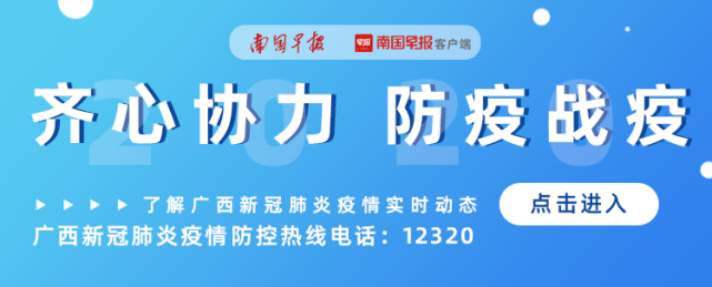 25年 15年 7年 这些数字与南宁有关