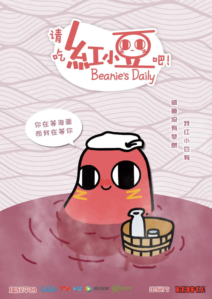 动漫补番指南 盘点一些好玩的泡面番 泡面的时候别忘了看哦 腾讯新闻