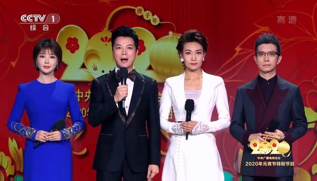 2020中央元宵安排名_央视2020元宵晚会播出时间、主持人及嘉宾名单