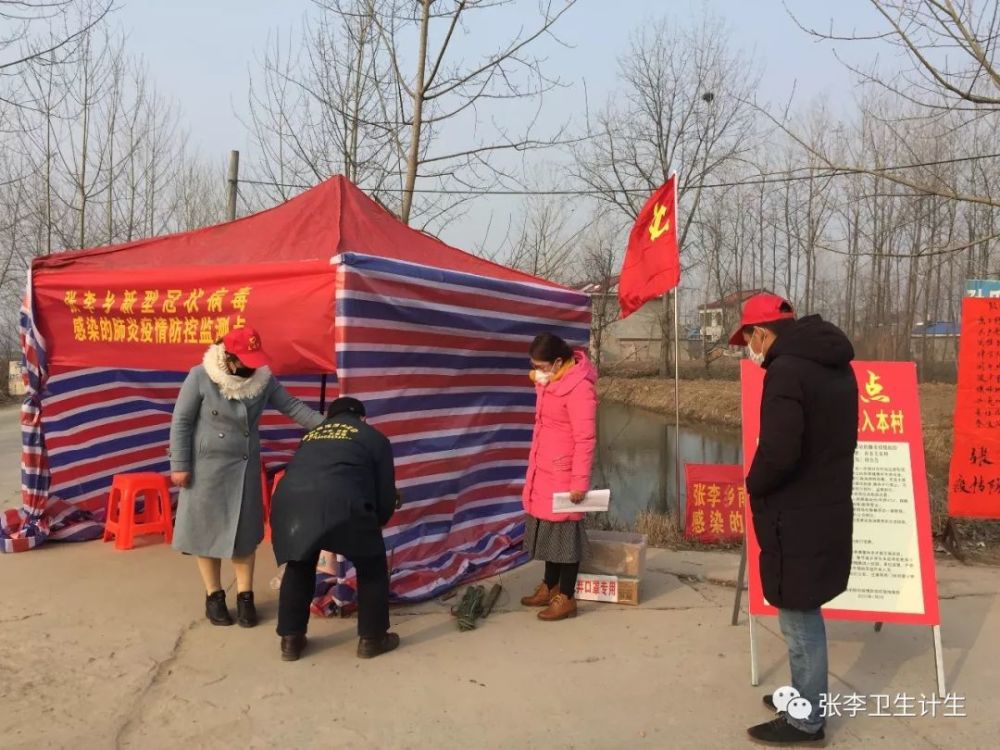 寿县张李乡:无酒无席无车辆 老校长丧事简办控疫情