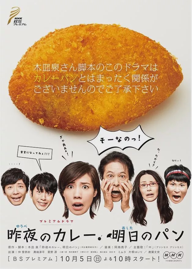 小成本也能拍出好剧 高分治愈系日剧安利 腾讯新闻