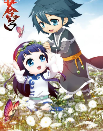 斗破苍穹萧炎与熏儿为异火差点陨落还多了个婴儿药老很值