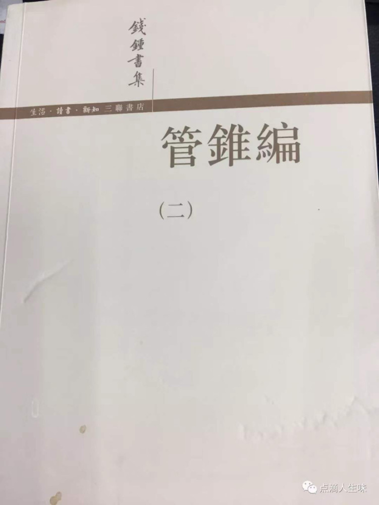 《道德经》的版本与作者