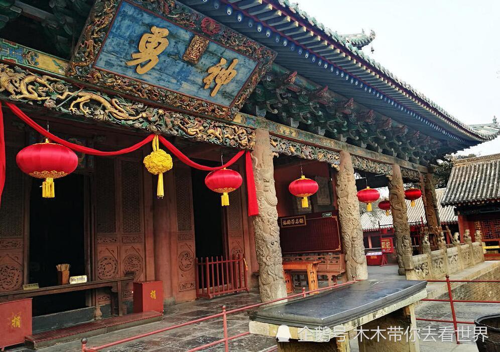 规模较大,档次较高,保存较全的关帝庙宇,被誉为"关庙之祖","武庙之冠"