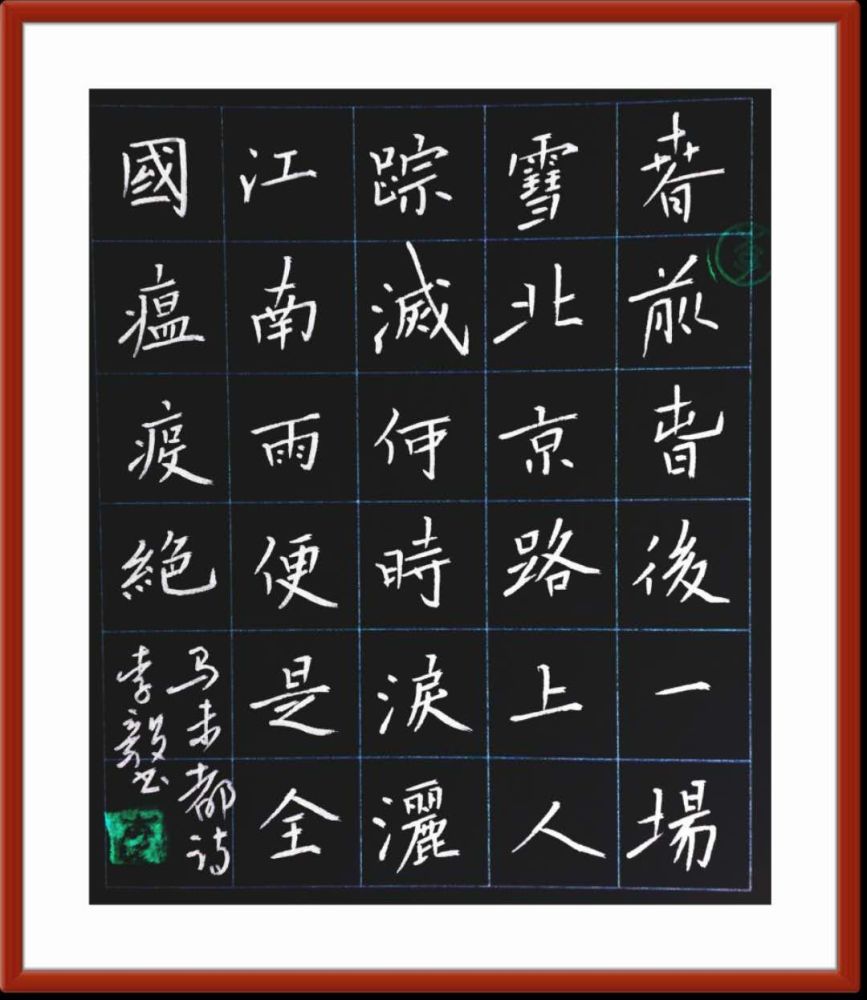 马未都写七言诗助力抗疫,网友盛赞有大家风范,专家:小学生水平